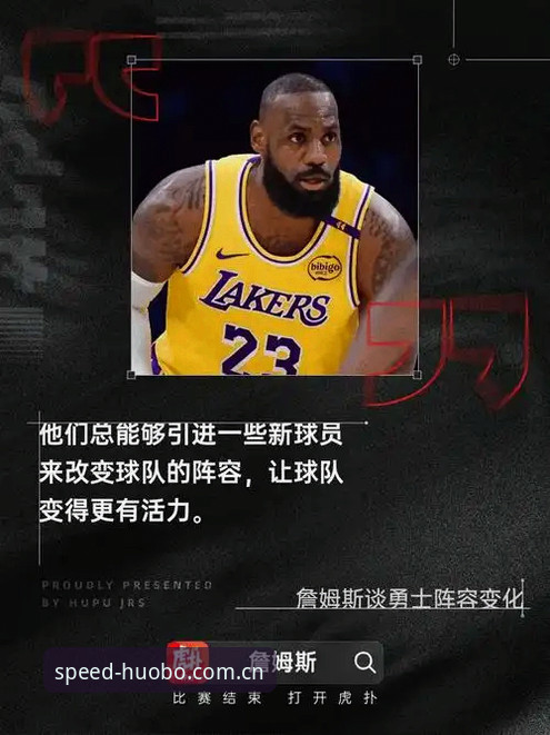 火博体育平台官方入口手机版升级详解：更快的数据背后是什么？