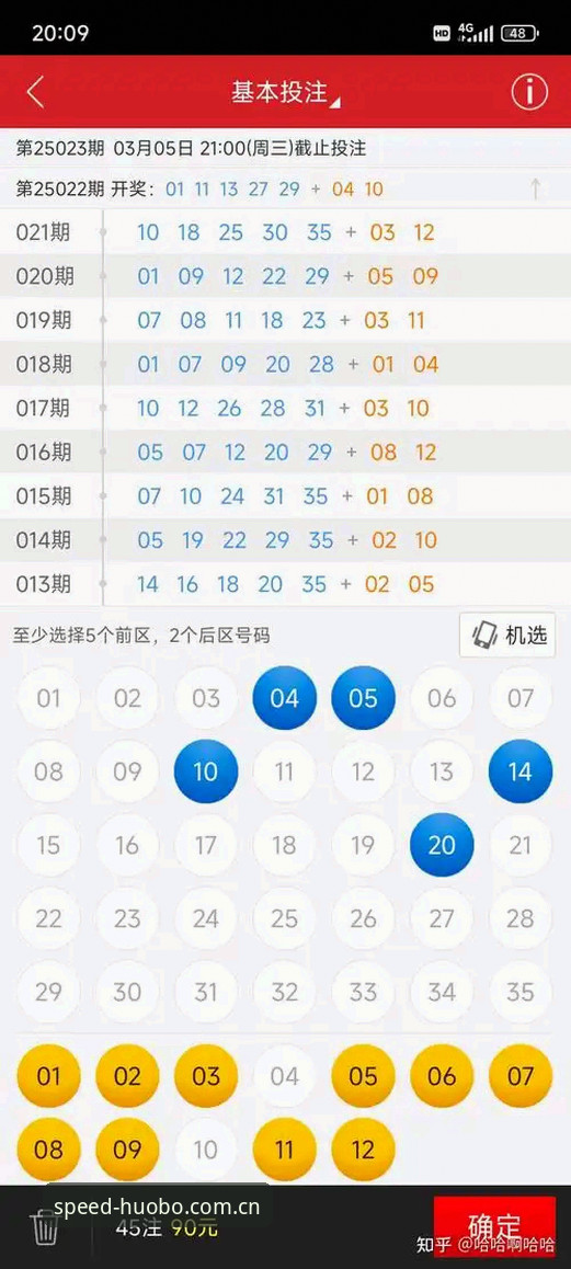如何让火博体育网站最新版下载官方入口实时比分成为你的观赛利器？