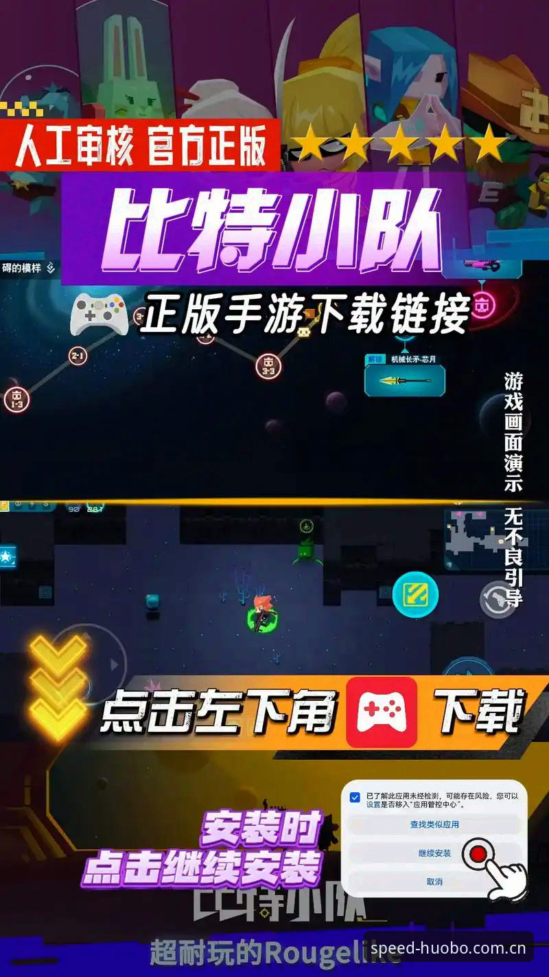 火博体育网站最新版下载官方入口官方入口 火博体育网站最新版下载官方入口官方入口详解:从数据中心升级到实战操作指南