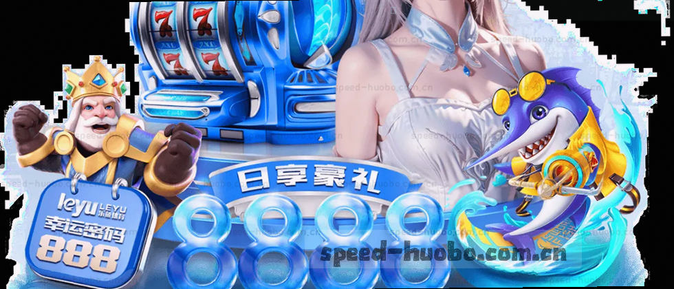 守护隐私，筑牢数据防线